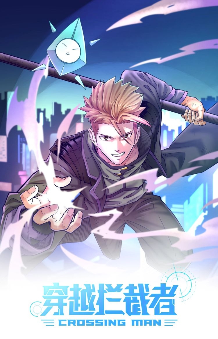 The Interceptor Cross System Chapter 14 Gambar 3
